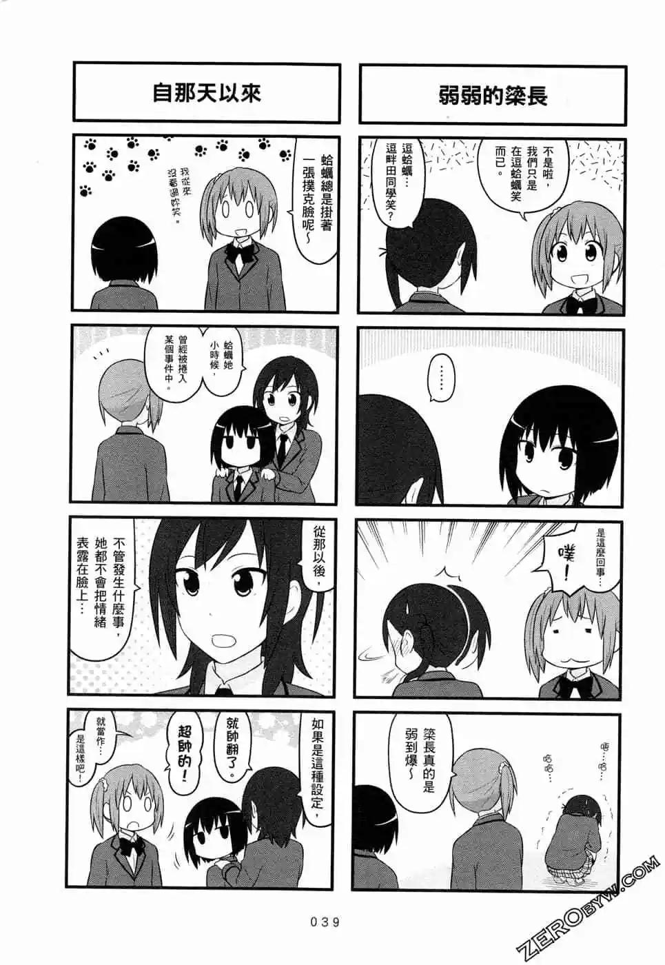 第05卷41