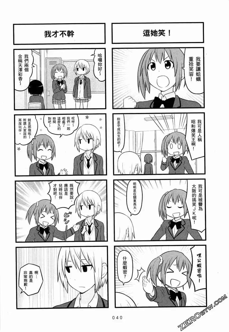 第05卷42