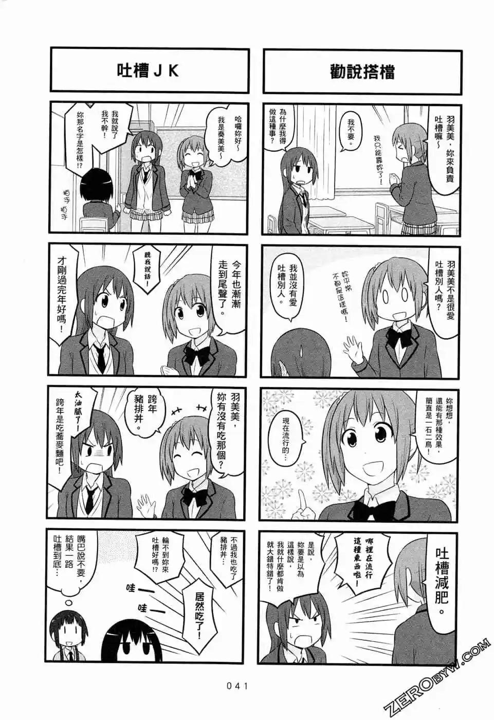第05卷43
