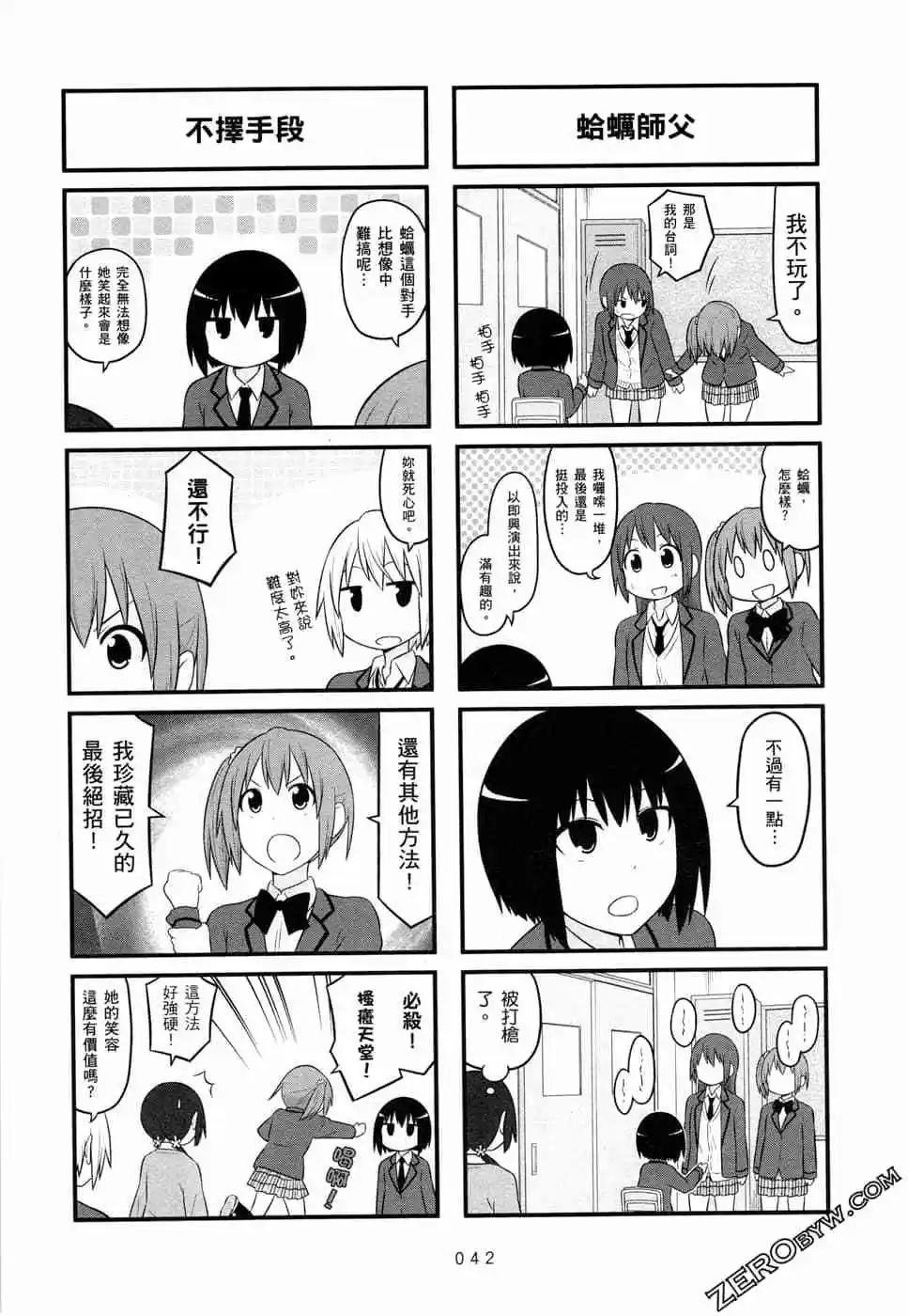 第05卷44