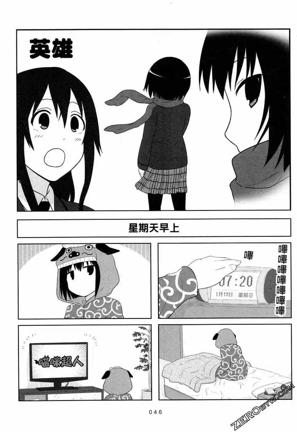 第05卷48