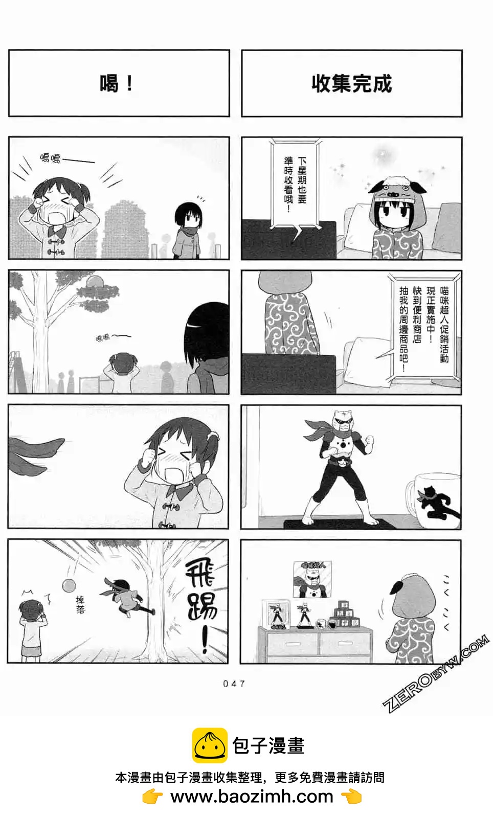 第05卷49