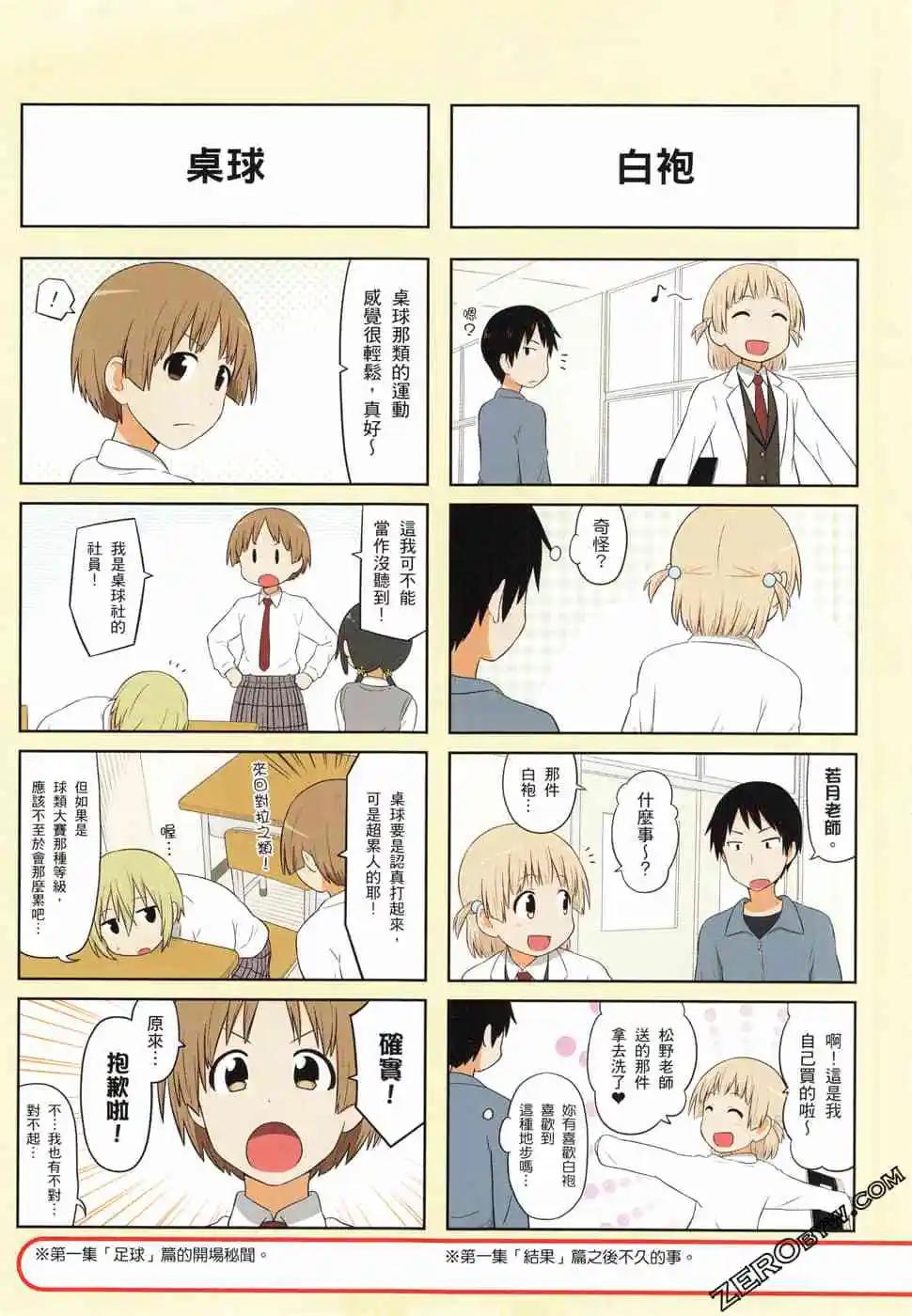 第05卷5