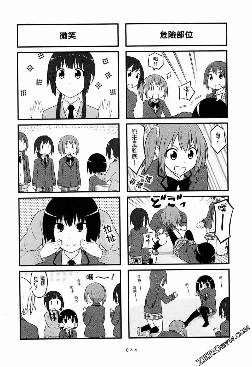 第05卷50
