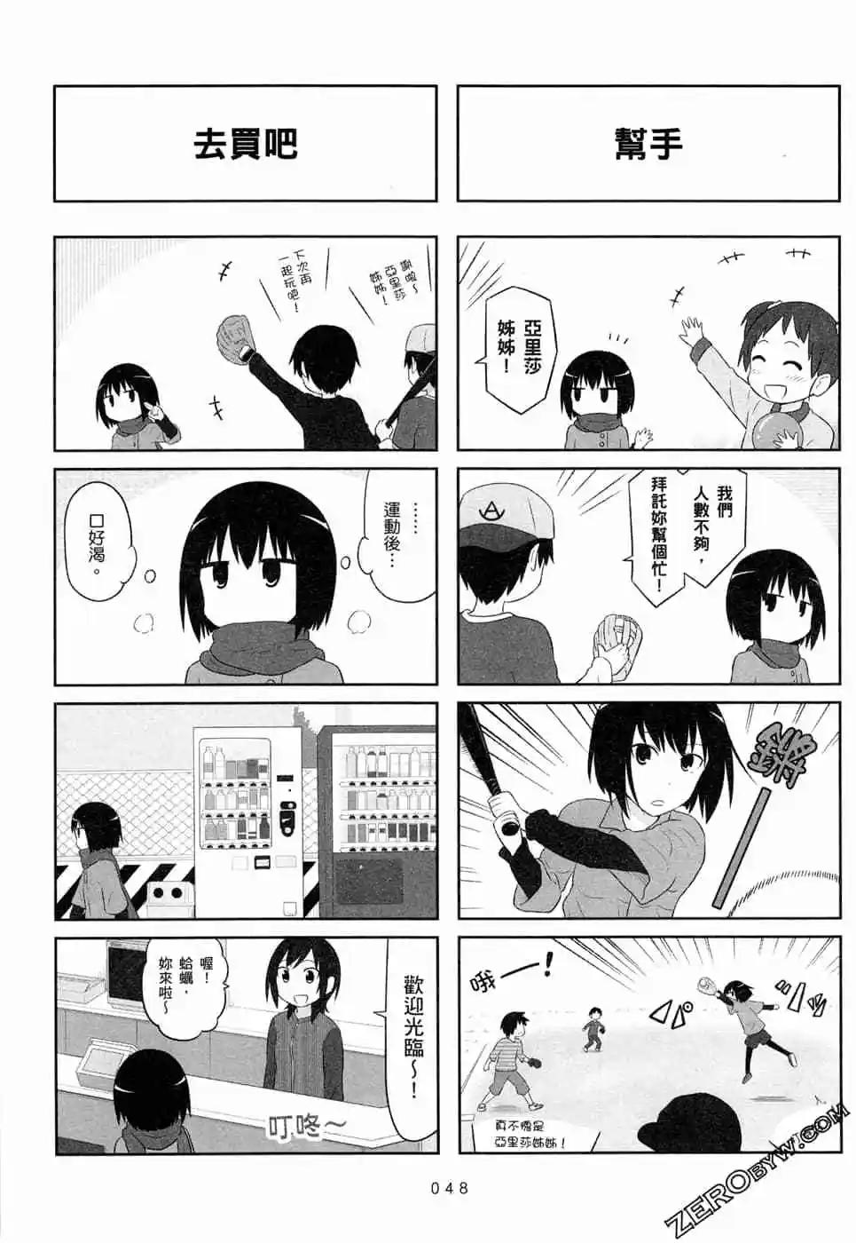 第05卷54