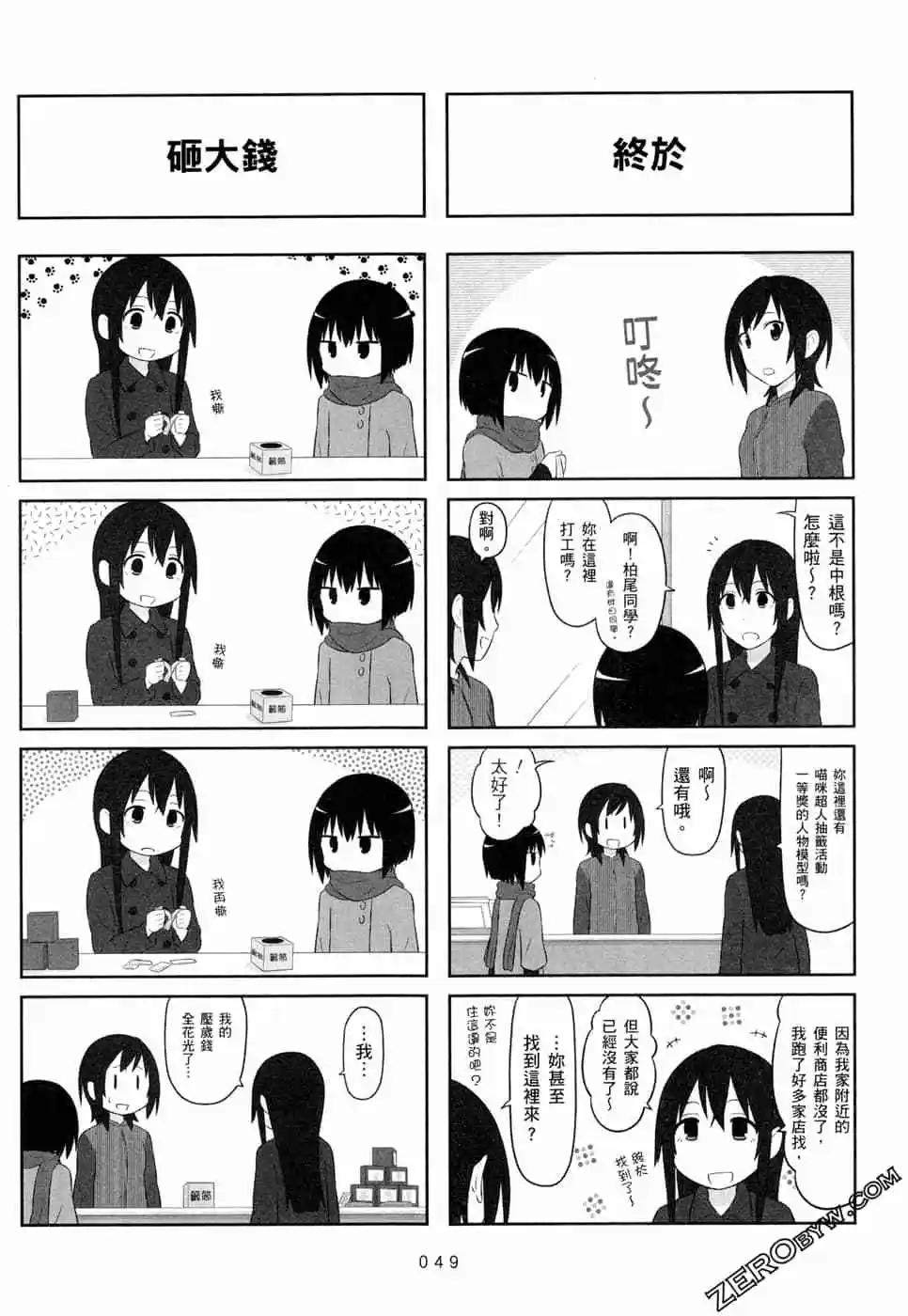 第05卷55