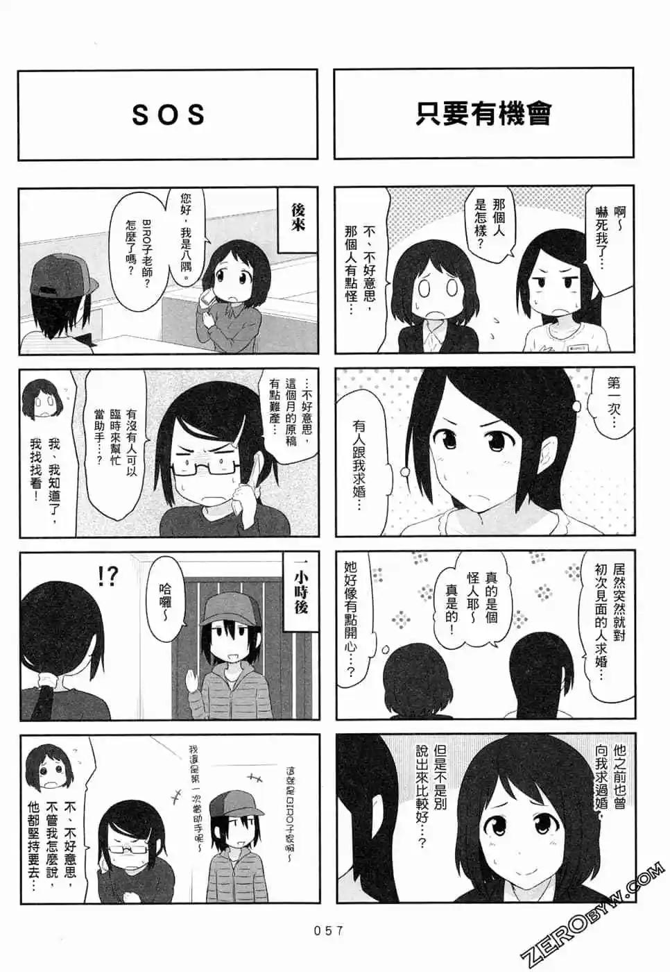 第05卷63