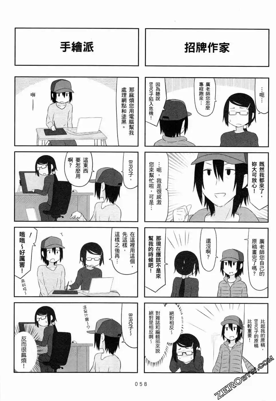 第05卷64