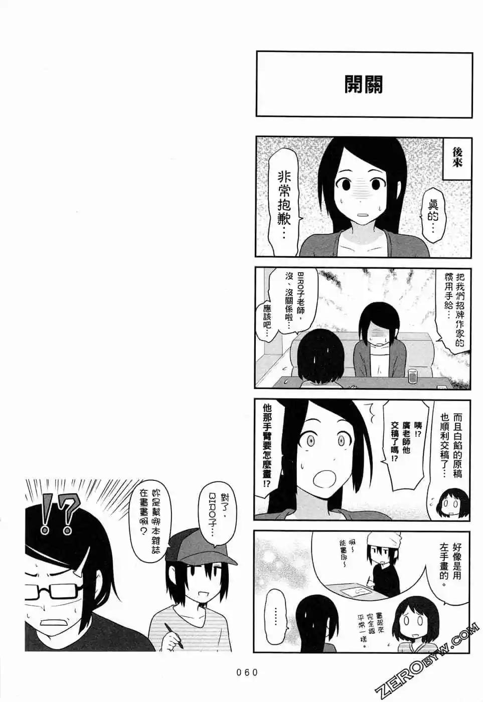第05卷66