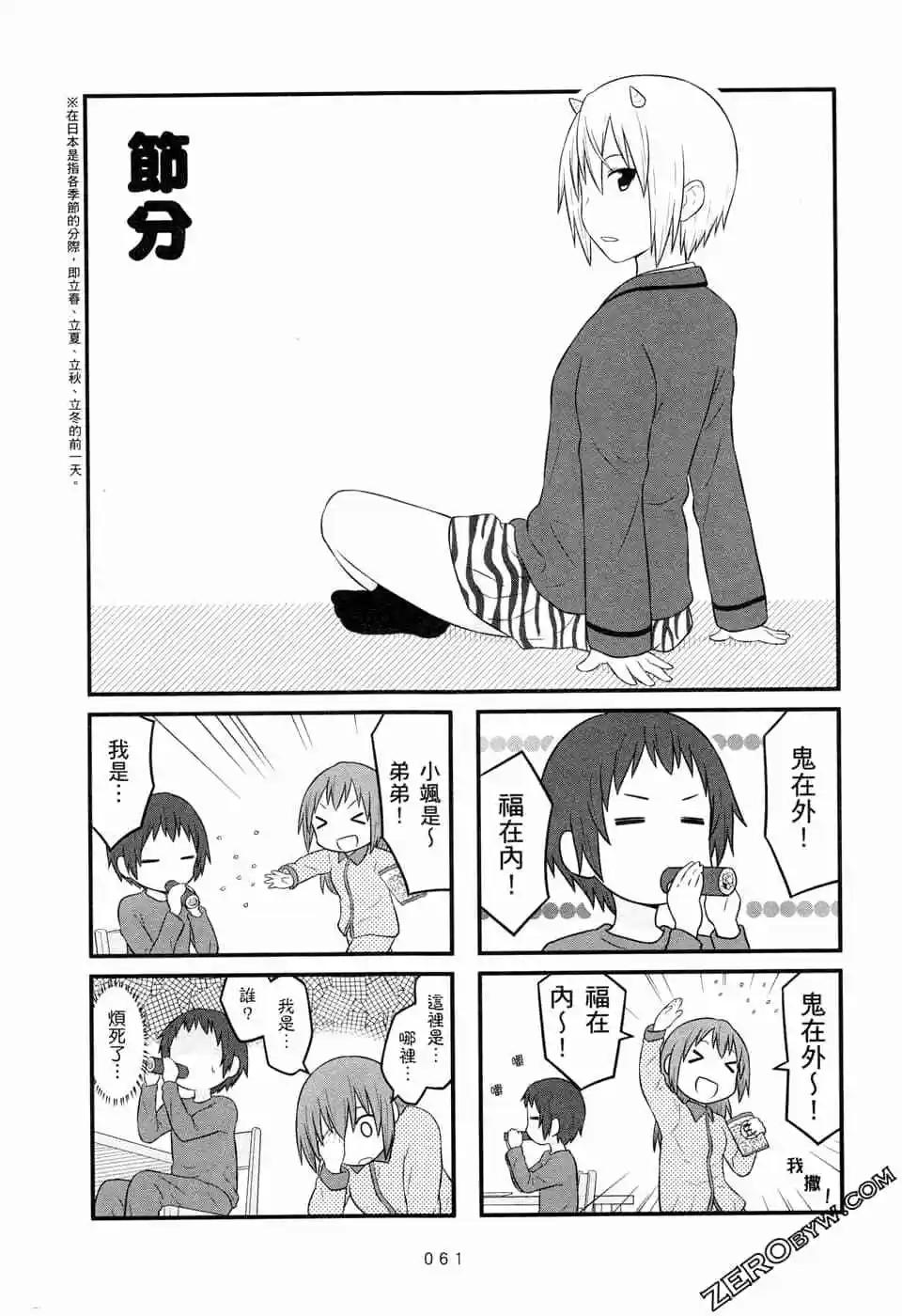 第05卷67