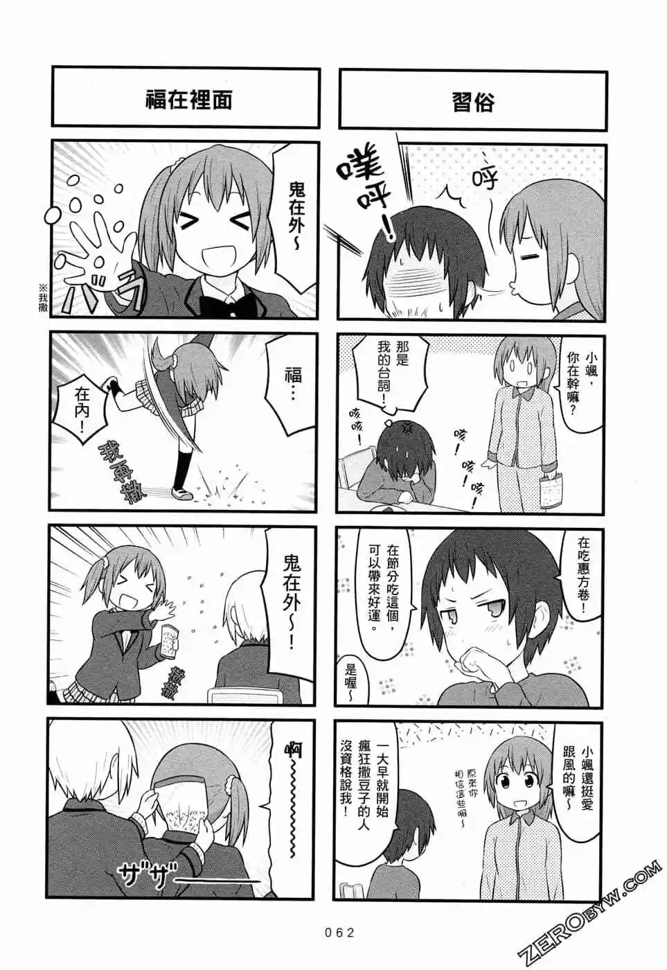 第05卷68