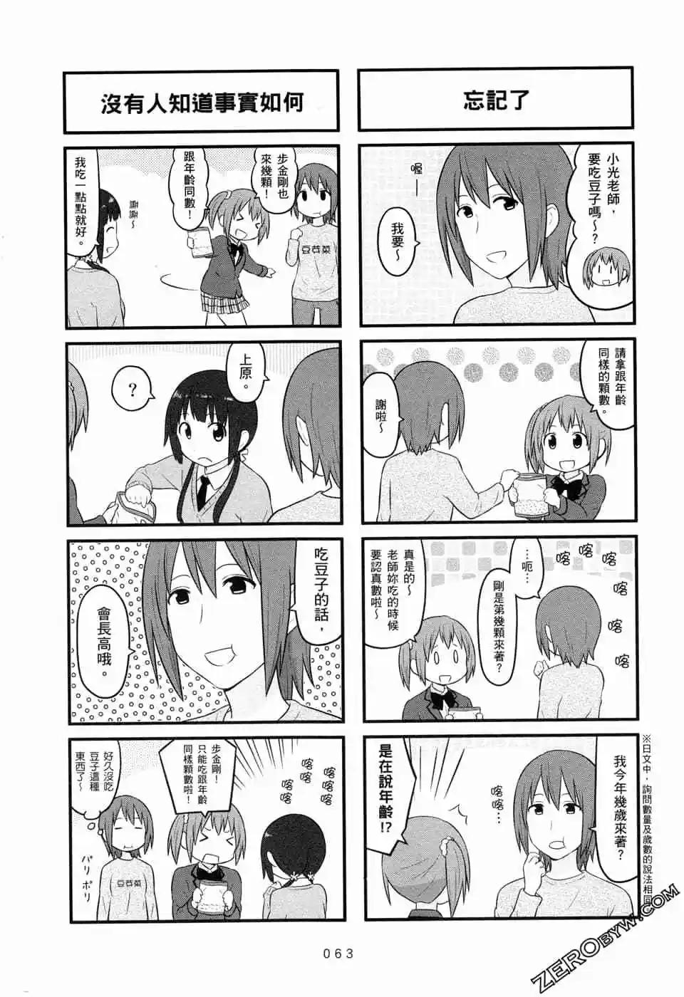第05卷69