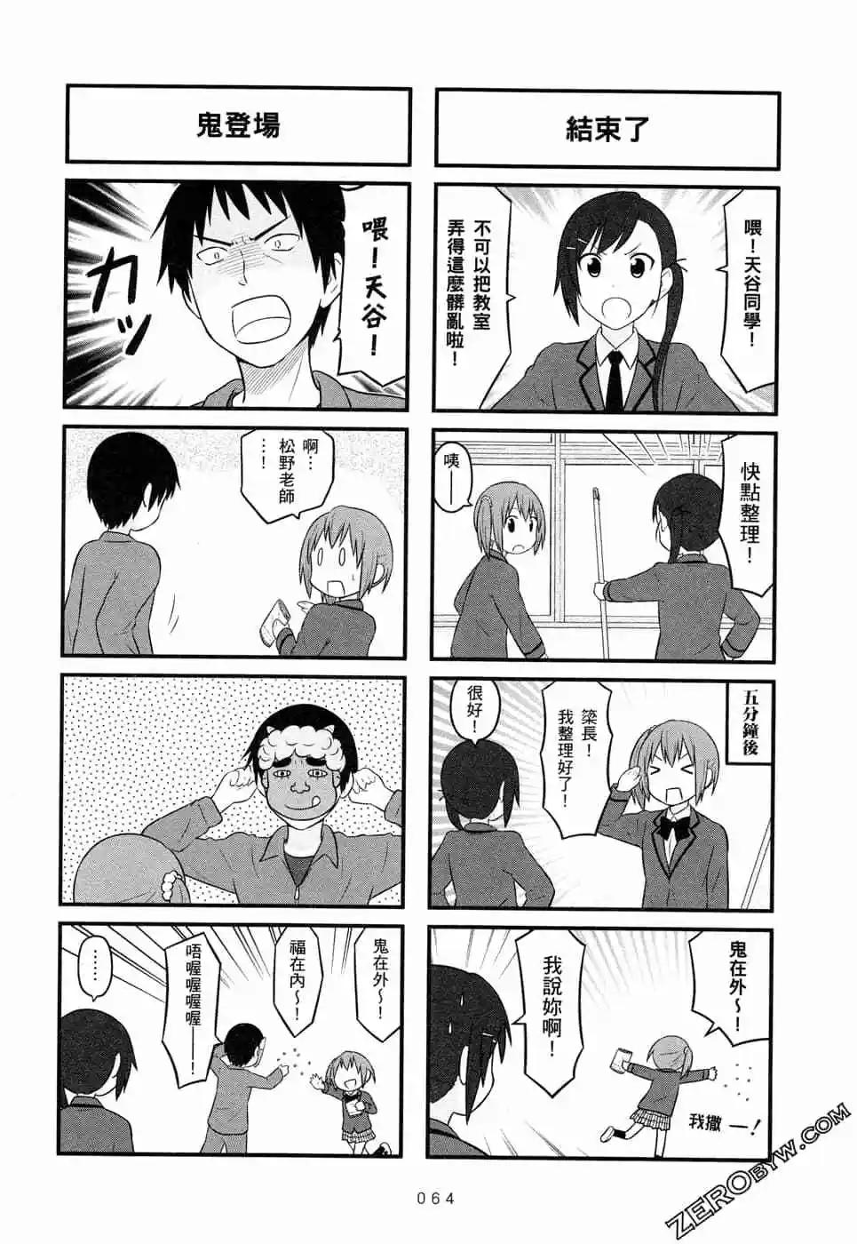 第05卷70