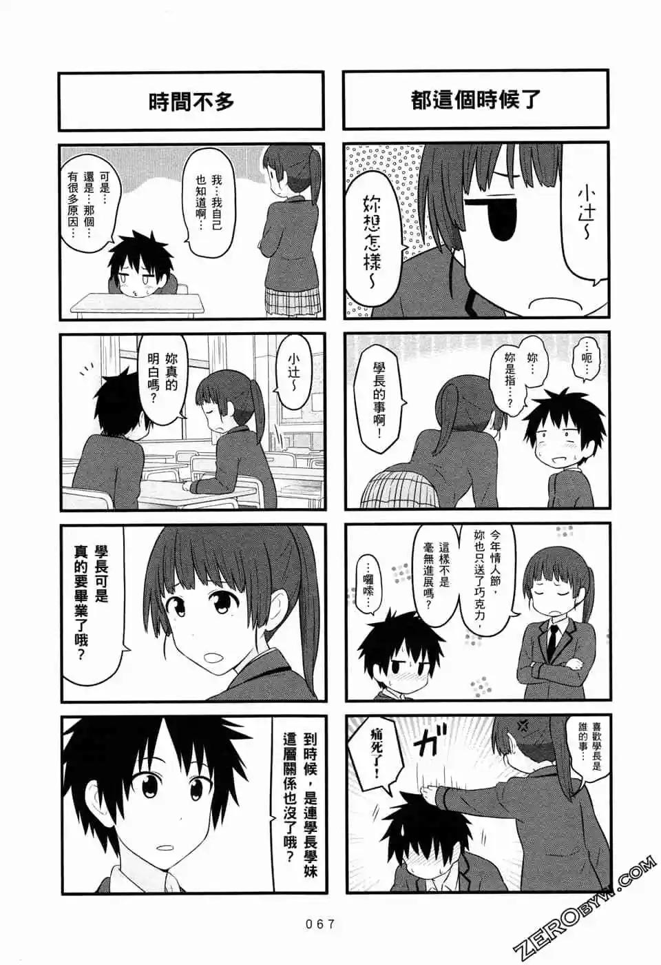 第05卷73