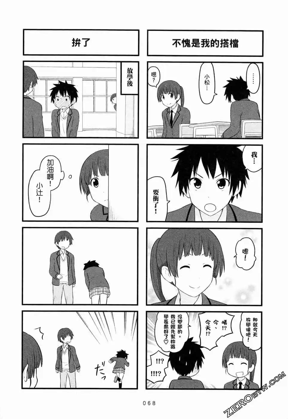 第05卷74