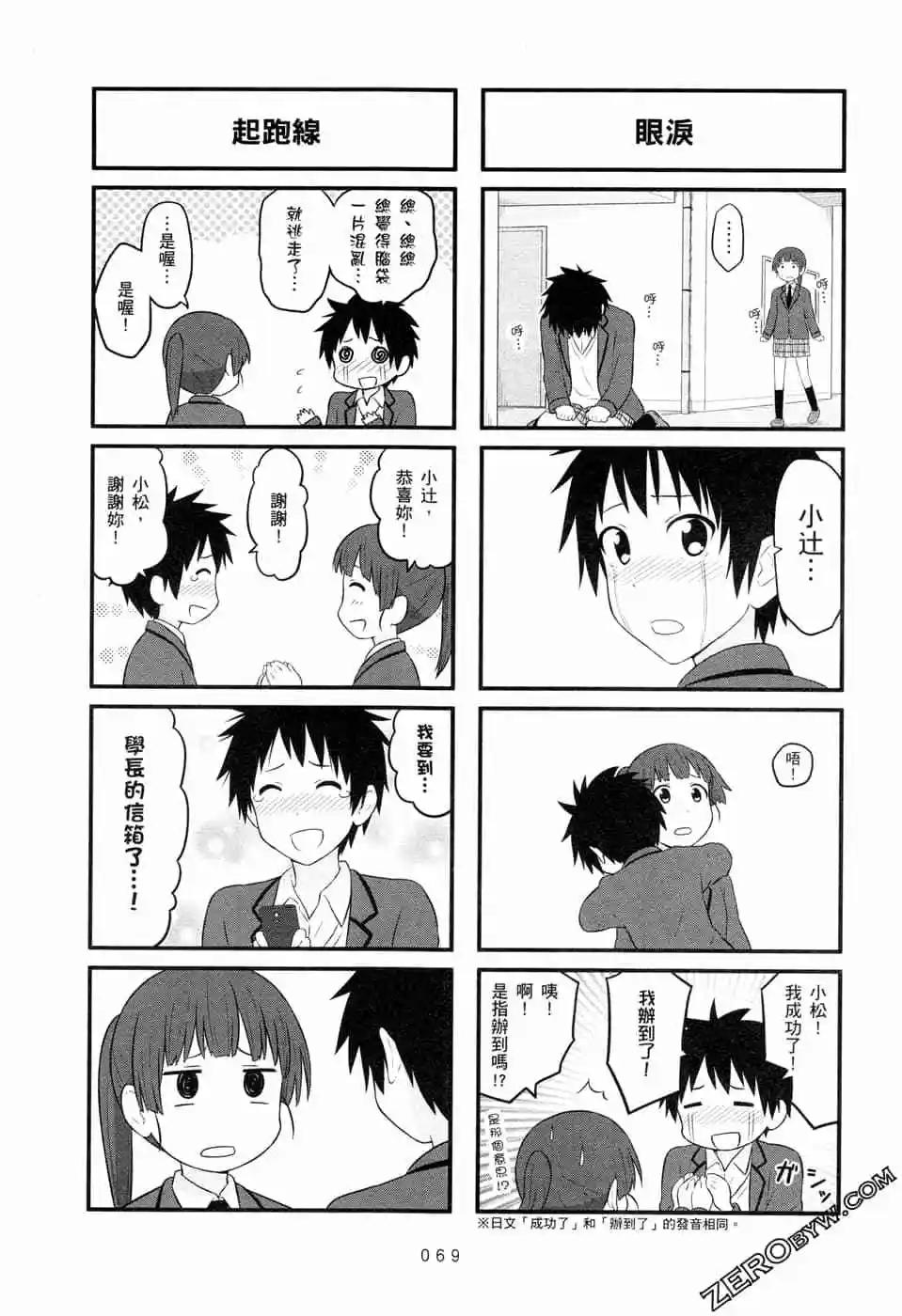第05卷75