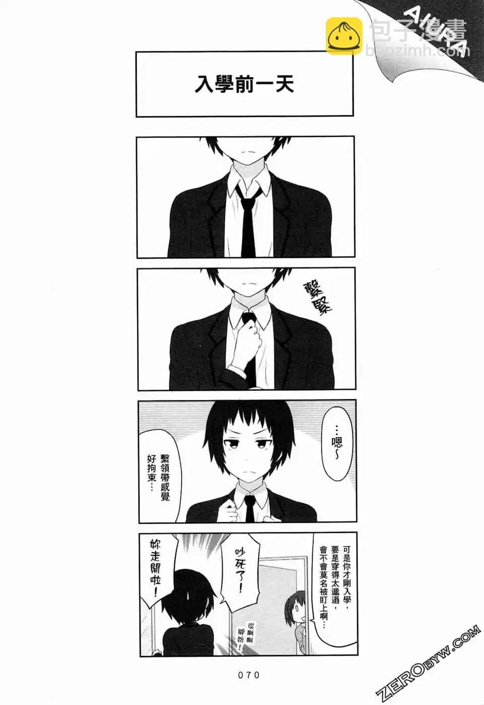第05卷76