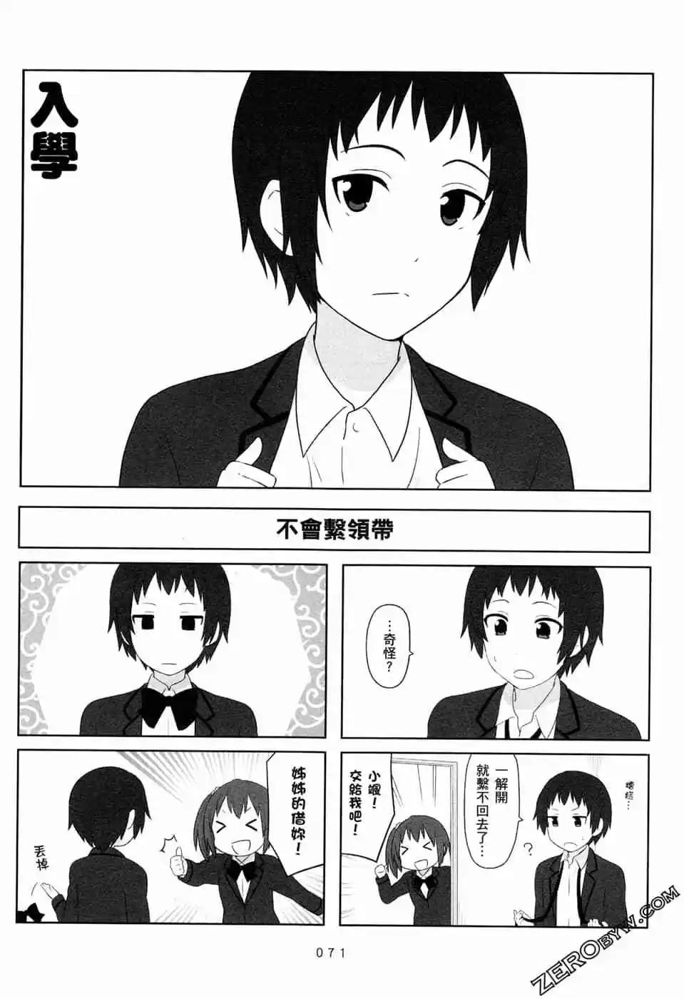 第05卷77
