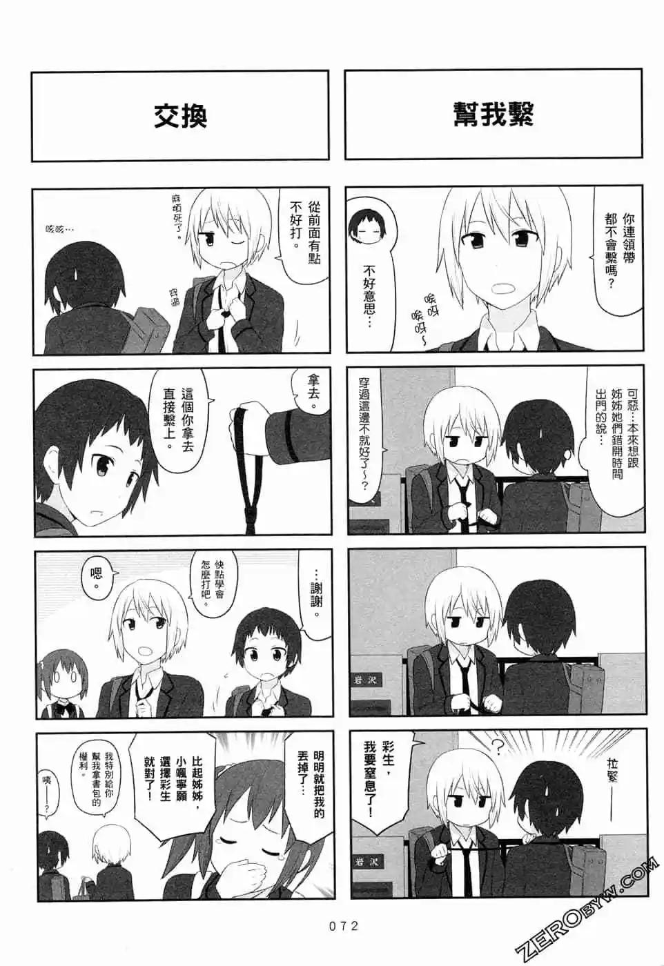 第05卷78