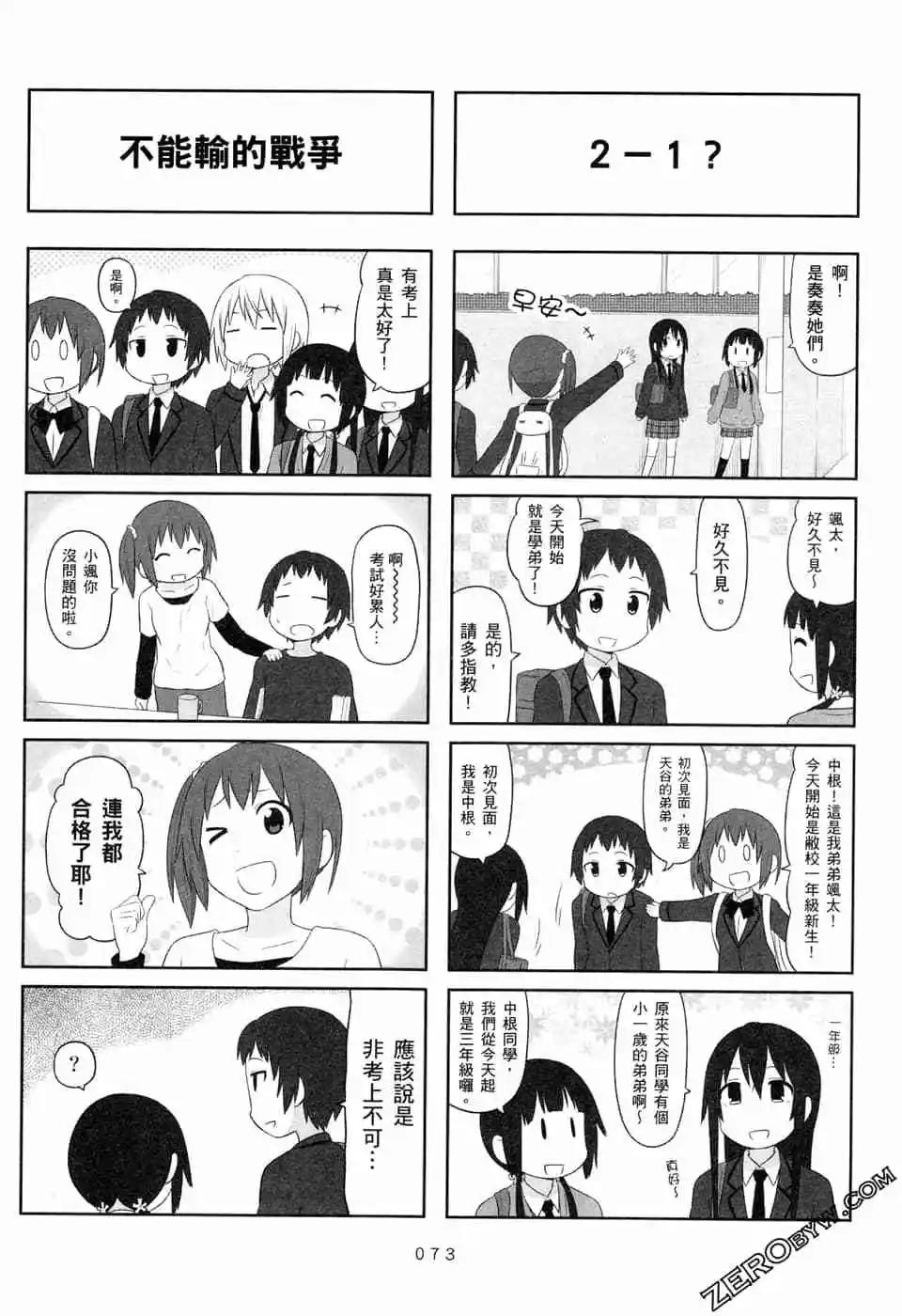 第05卷79