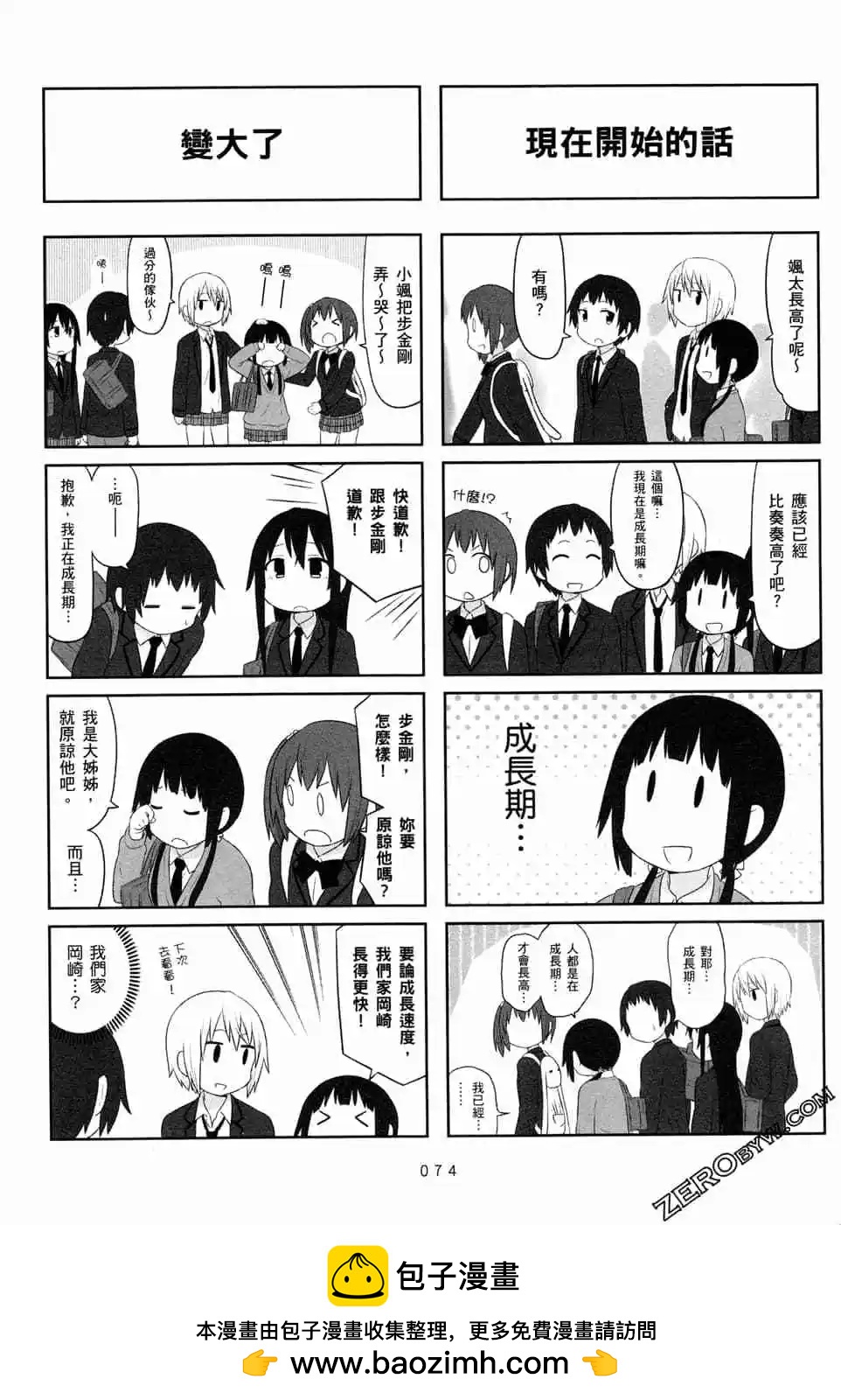 第05卷80
