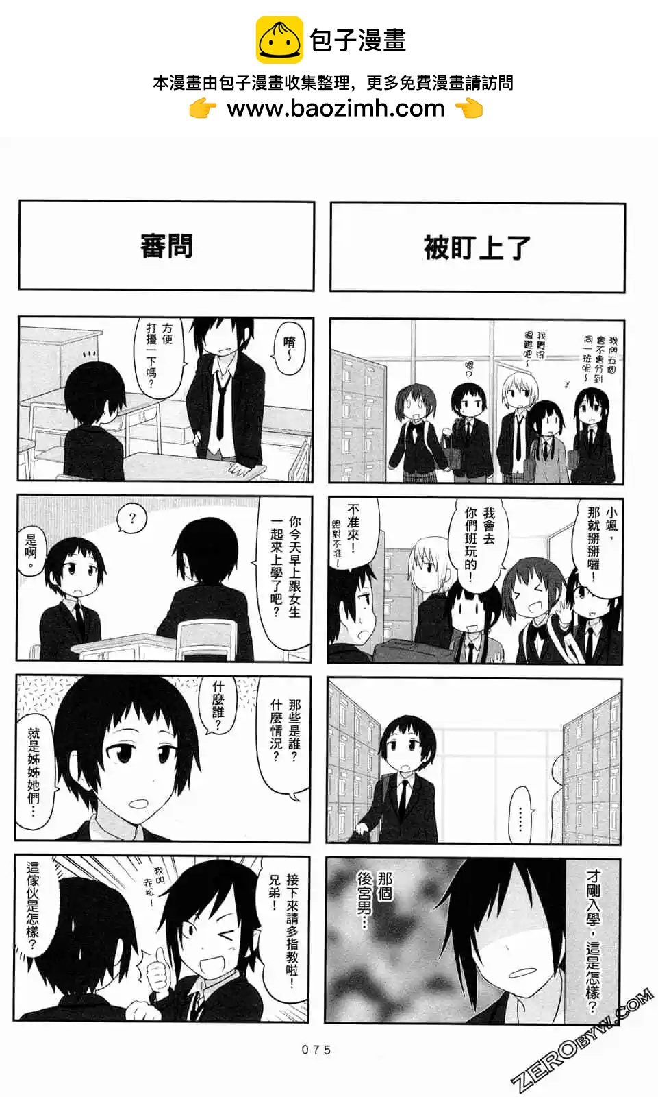 第05卷81