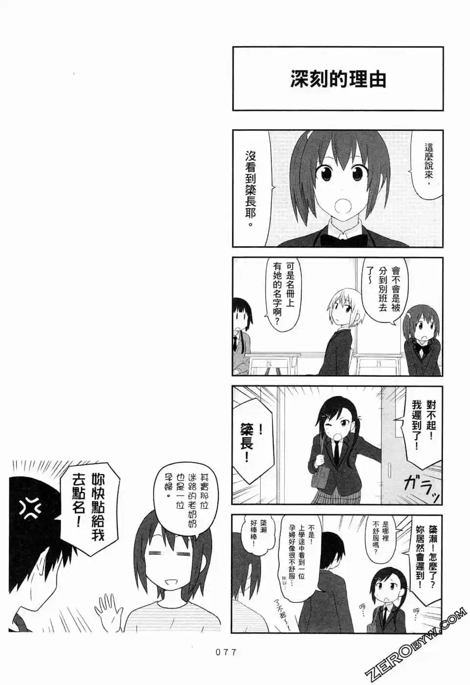 第05卷83