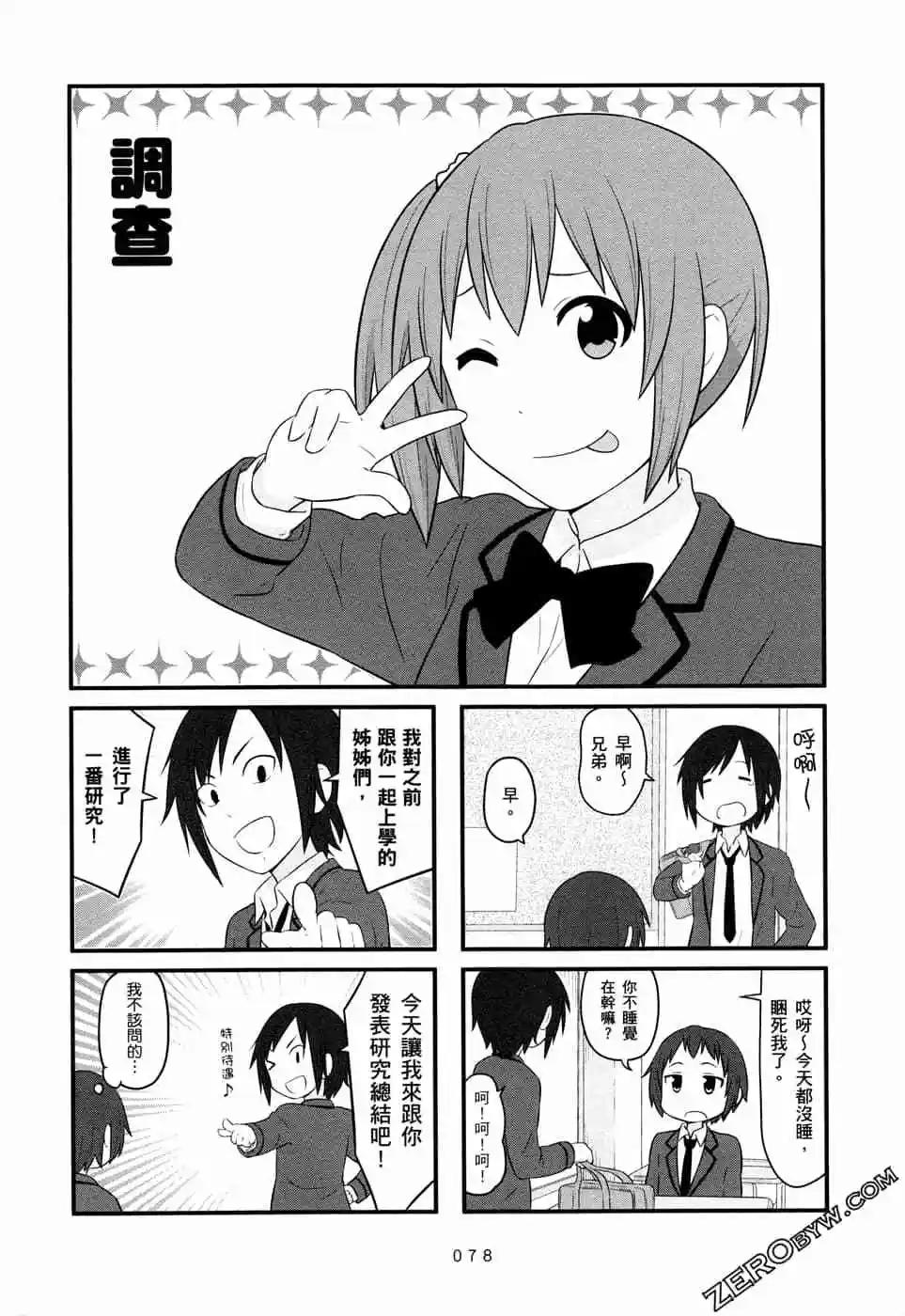 第05卷84