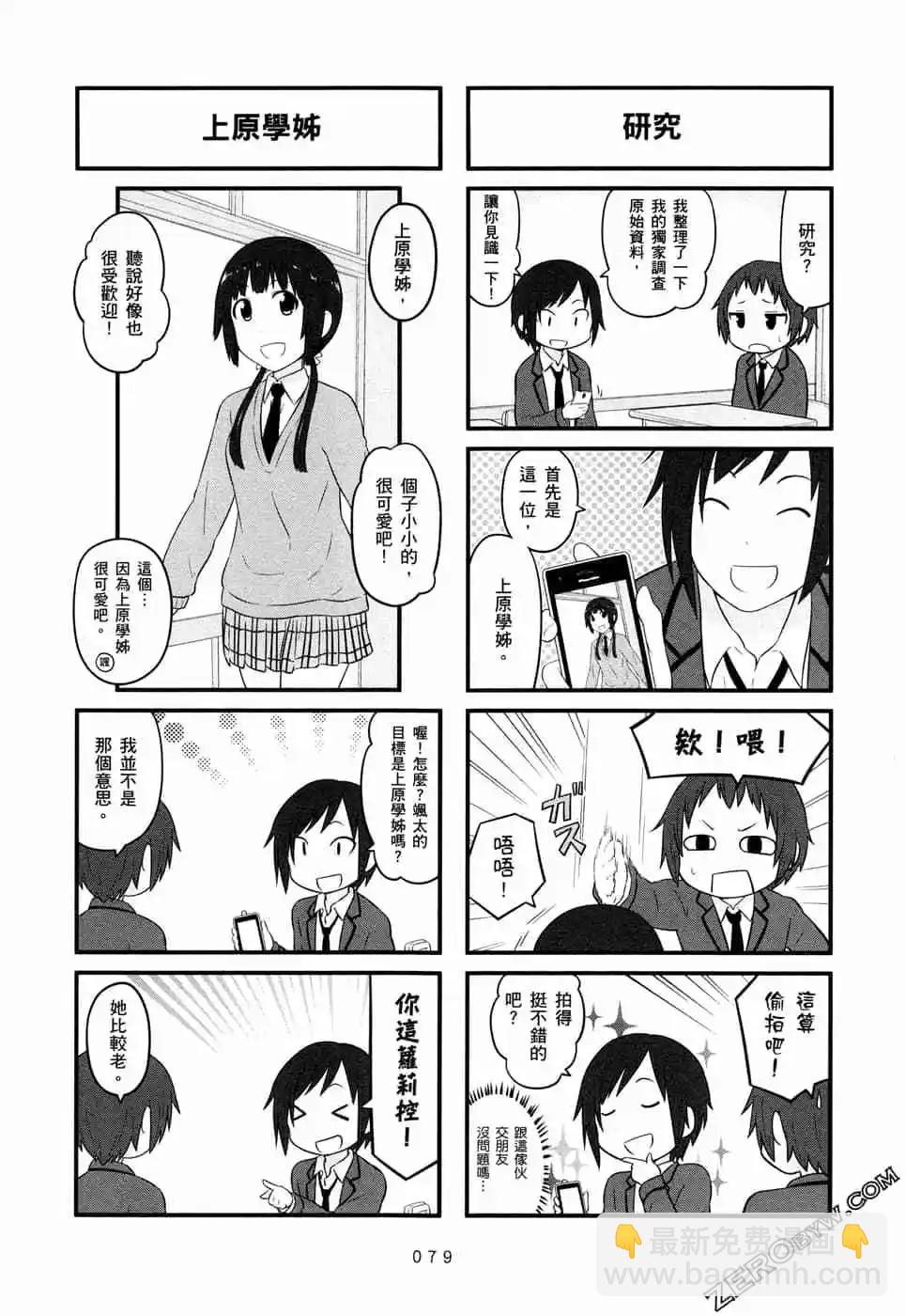 第05卷85