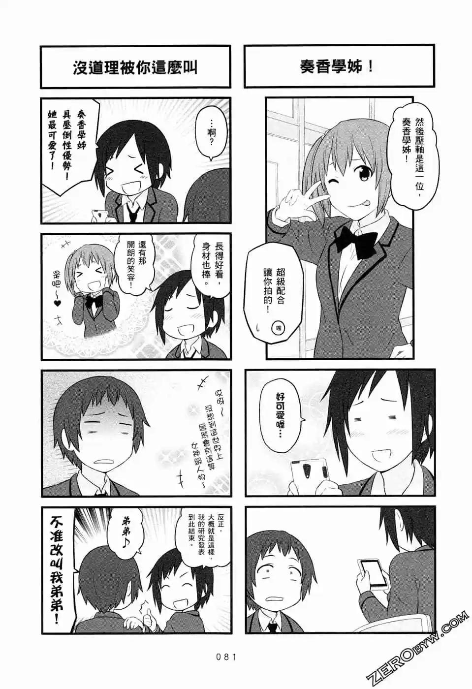 第05卷87