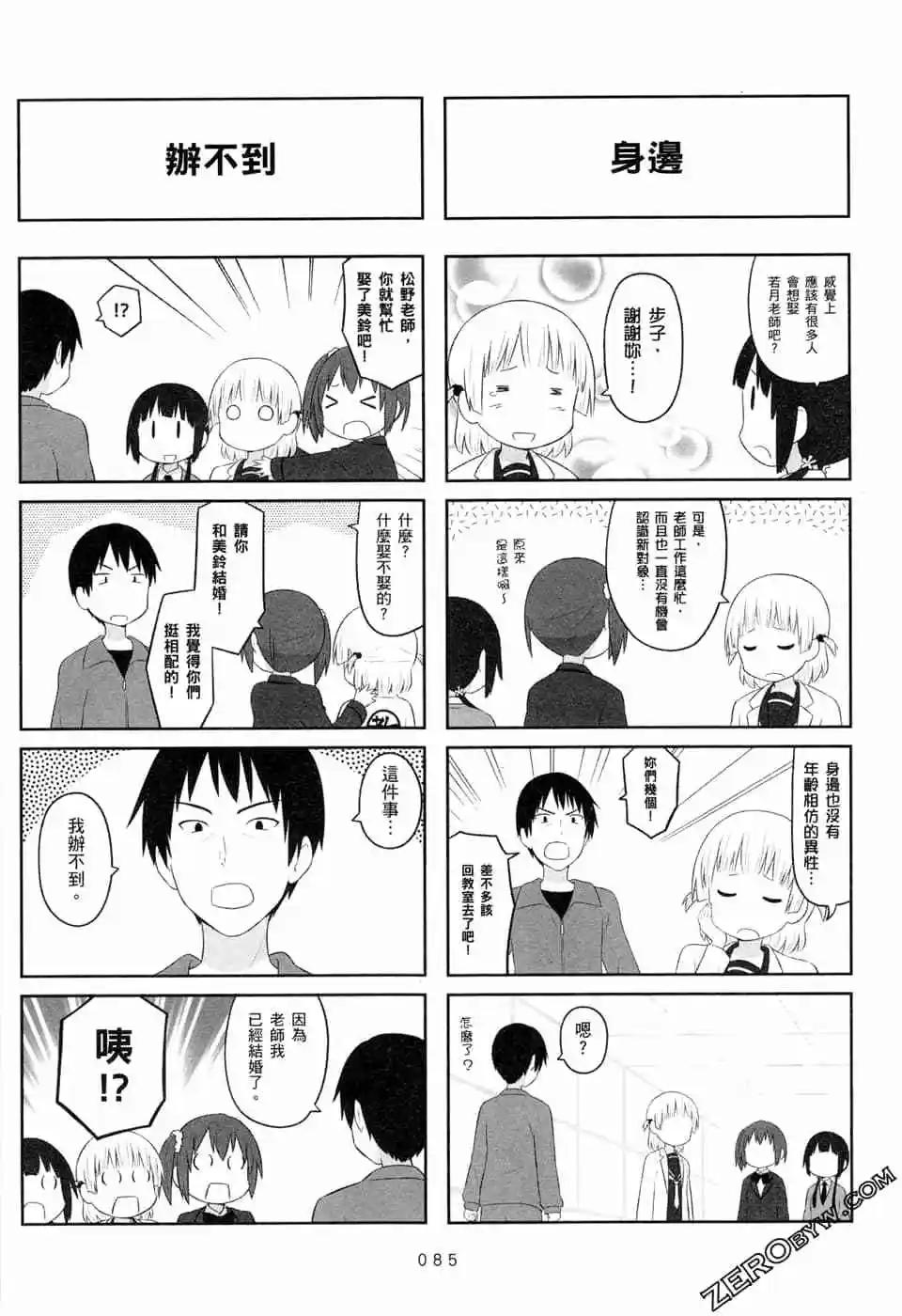 第05卷91