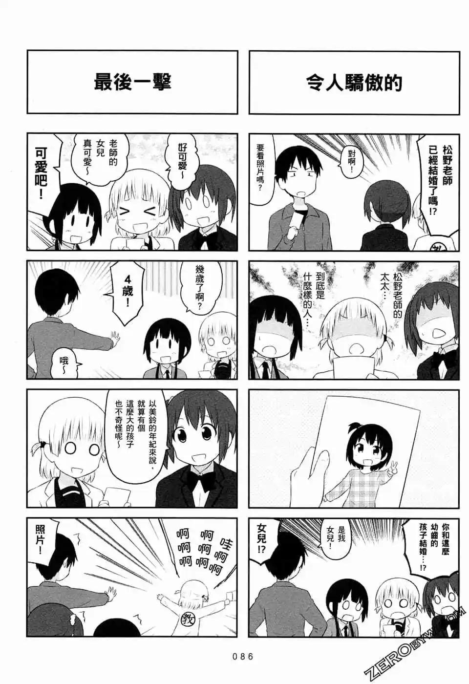 第05卷92