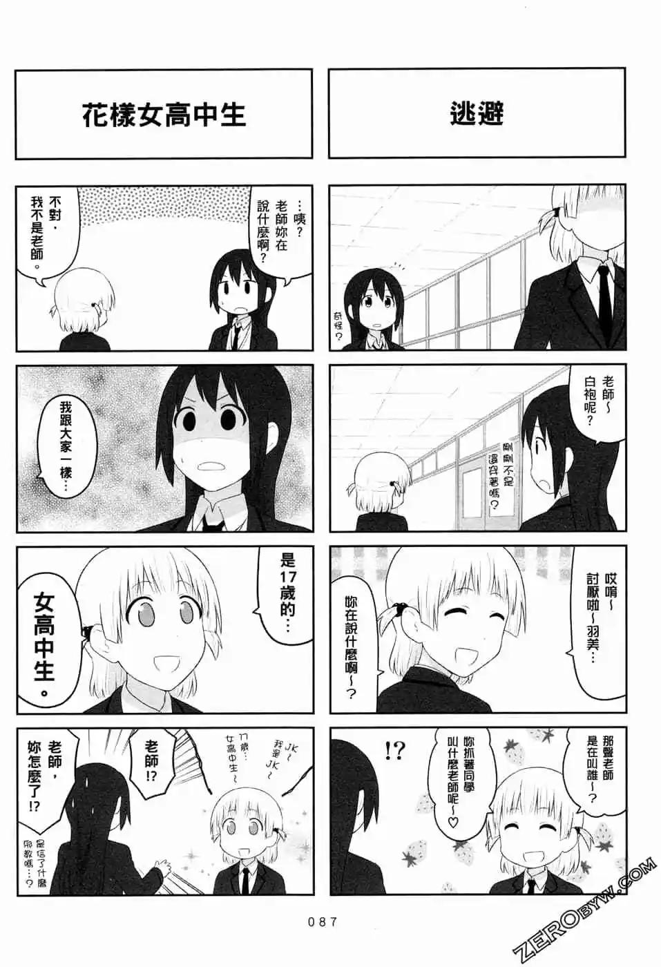 第05卷93
