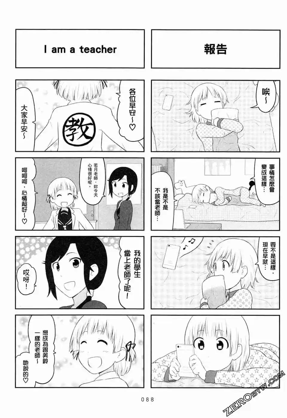 第05卷94