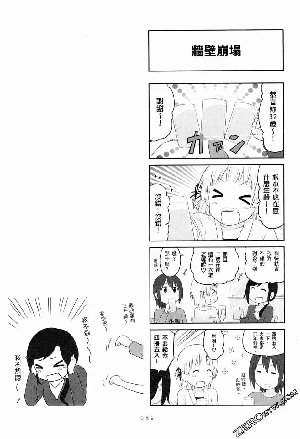 第05卷95