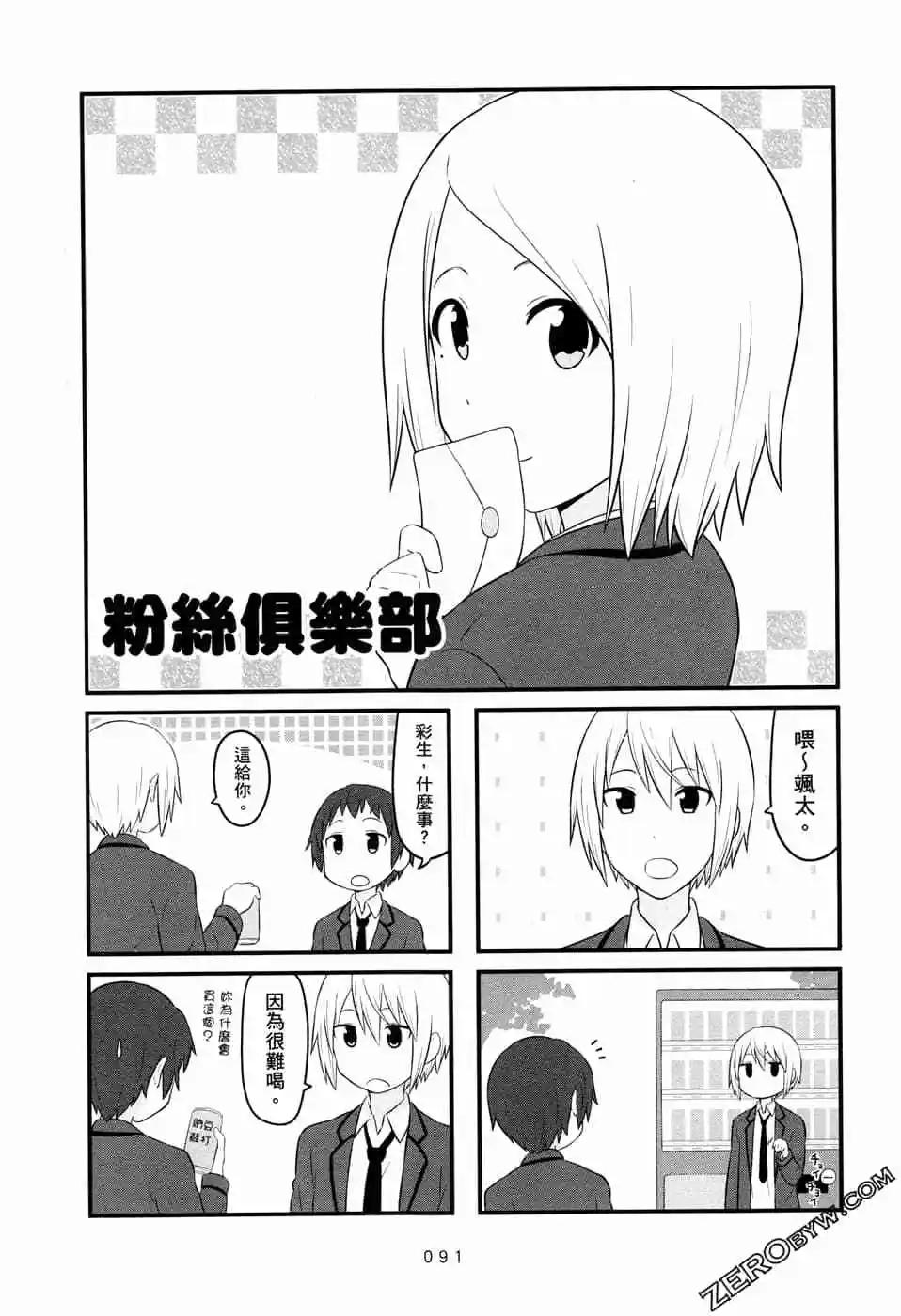 第05卷97
