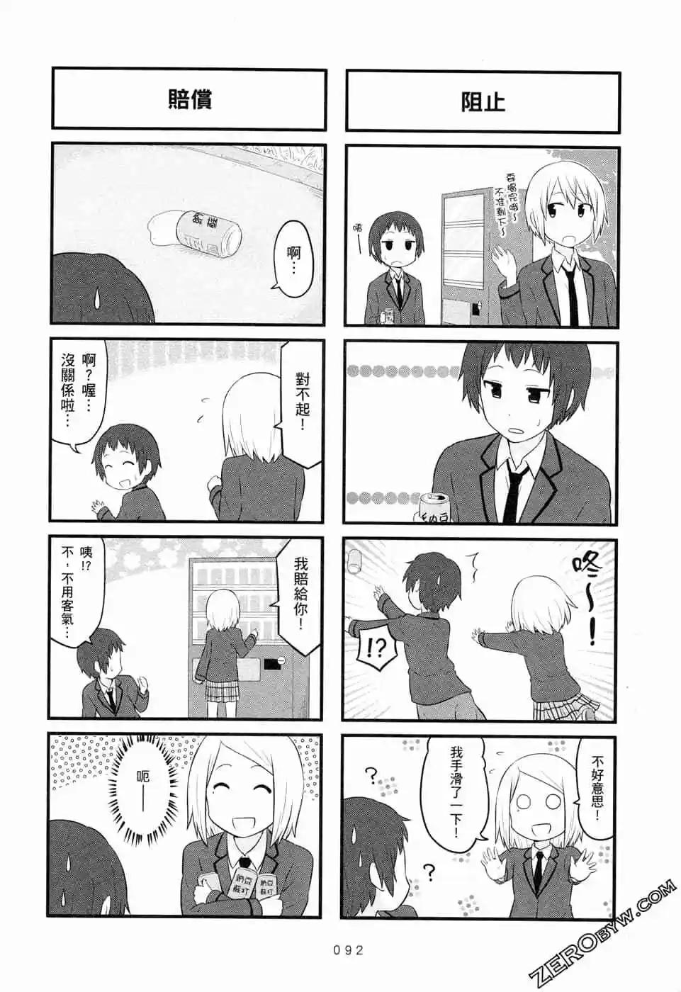 第05卷98
