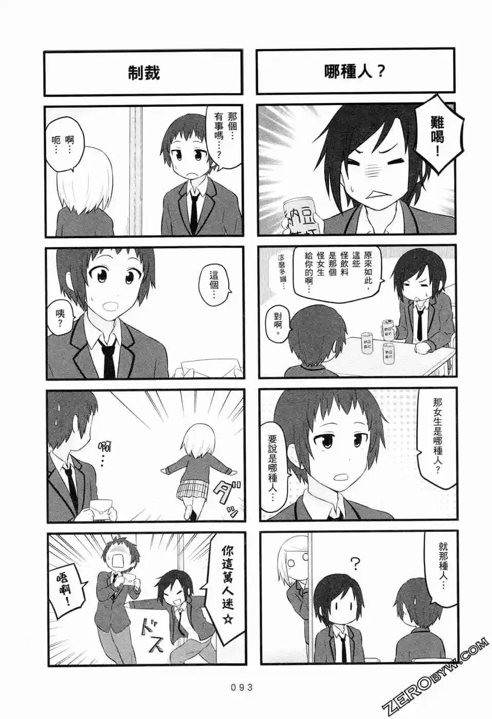 第05卷99