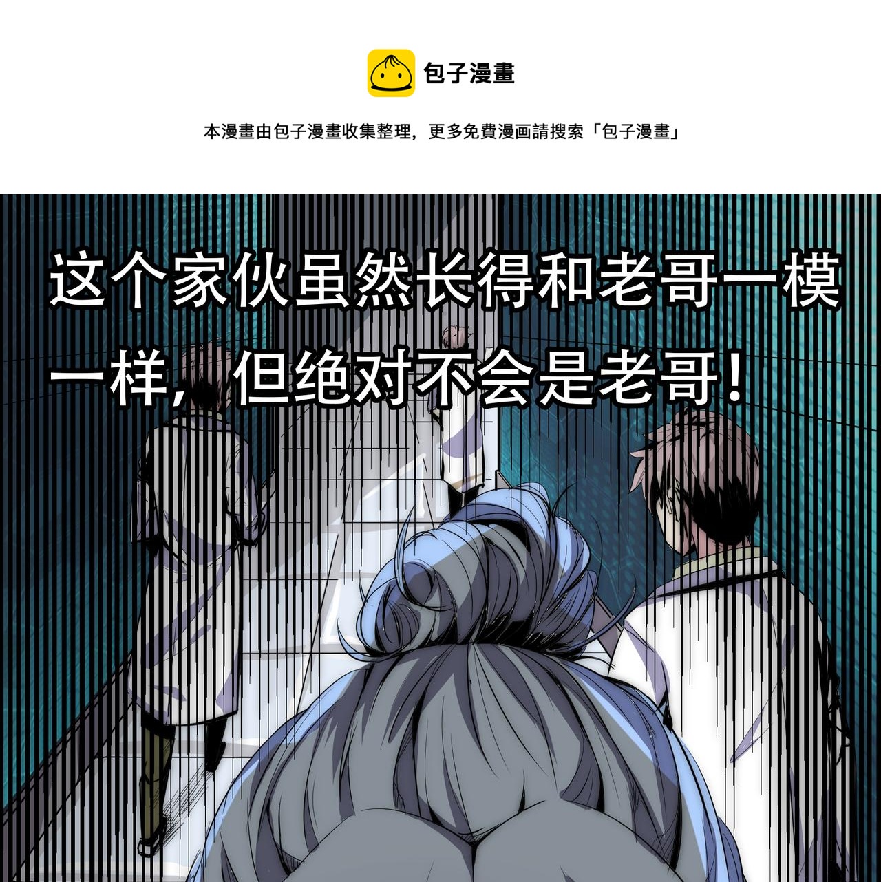 第二话0