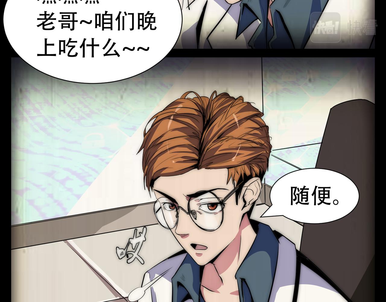 第二话10