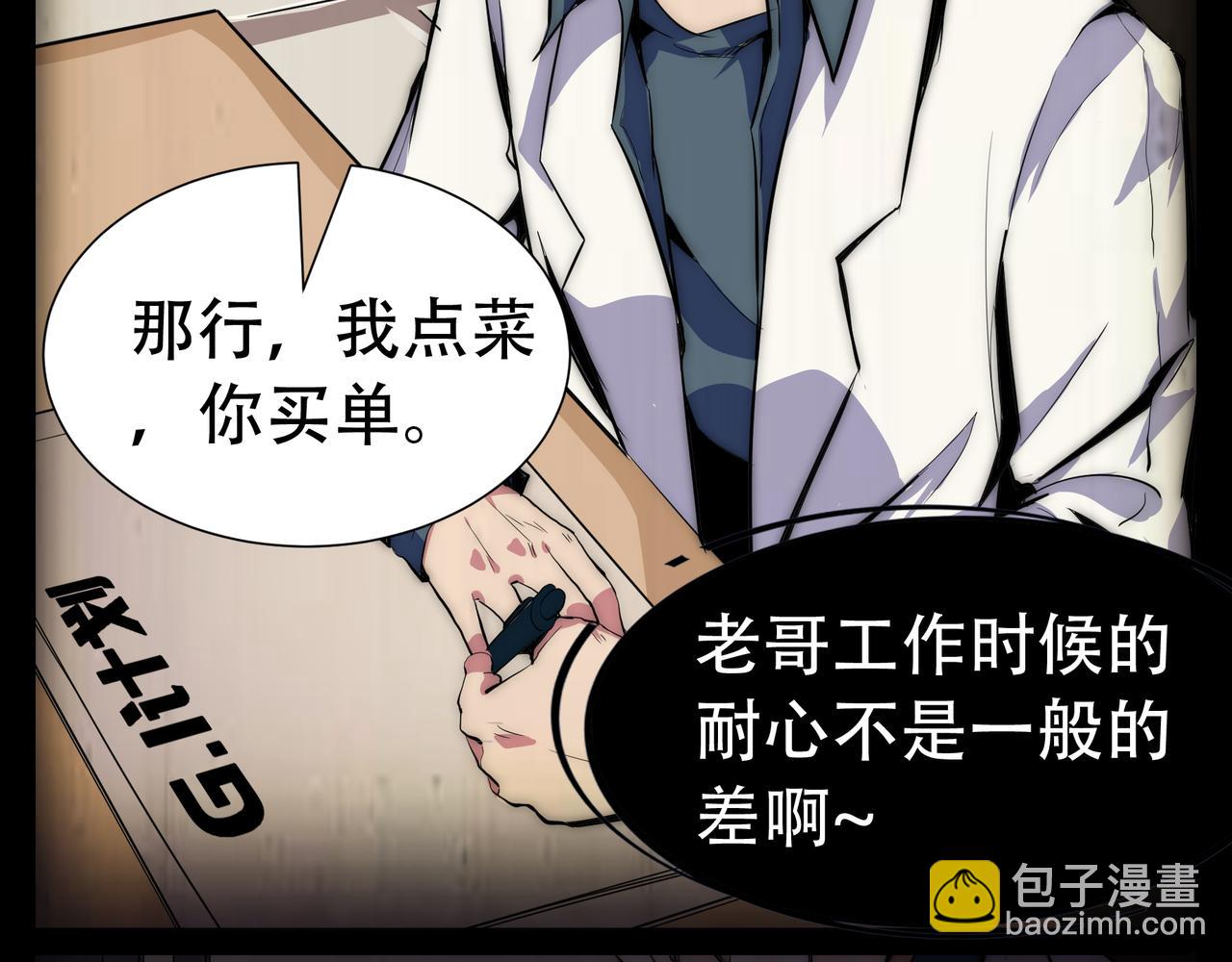第二话11