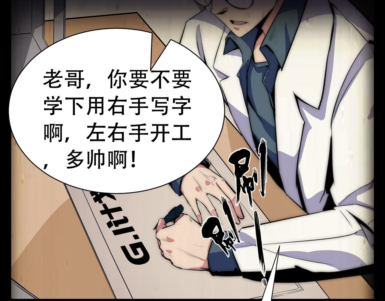 第二话12