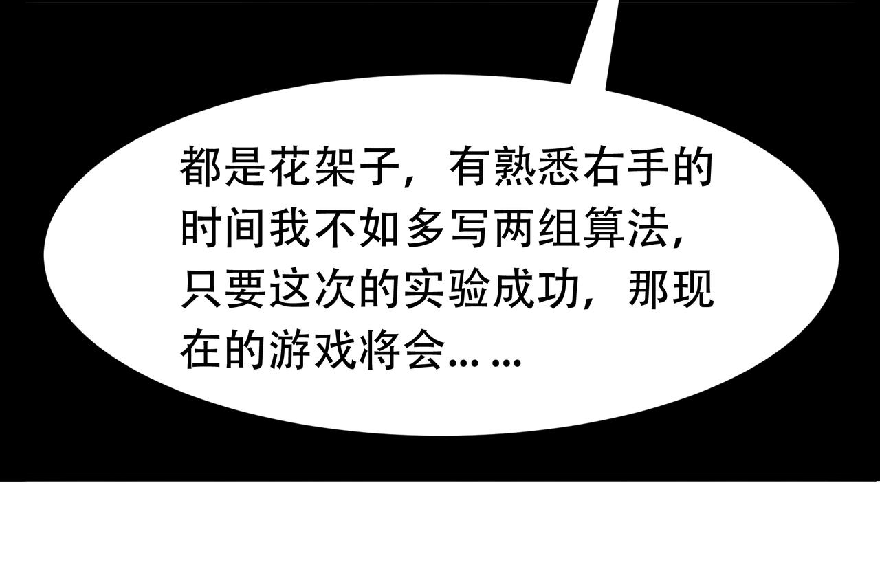 第二话13