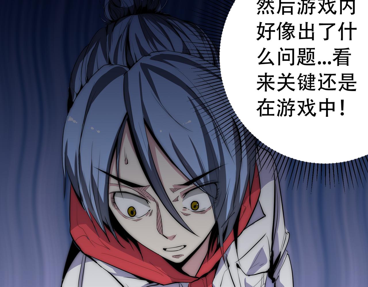第二话17