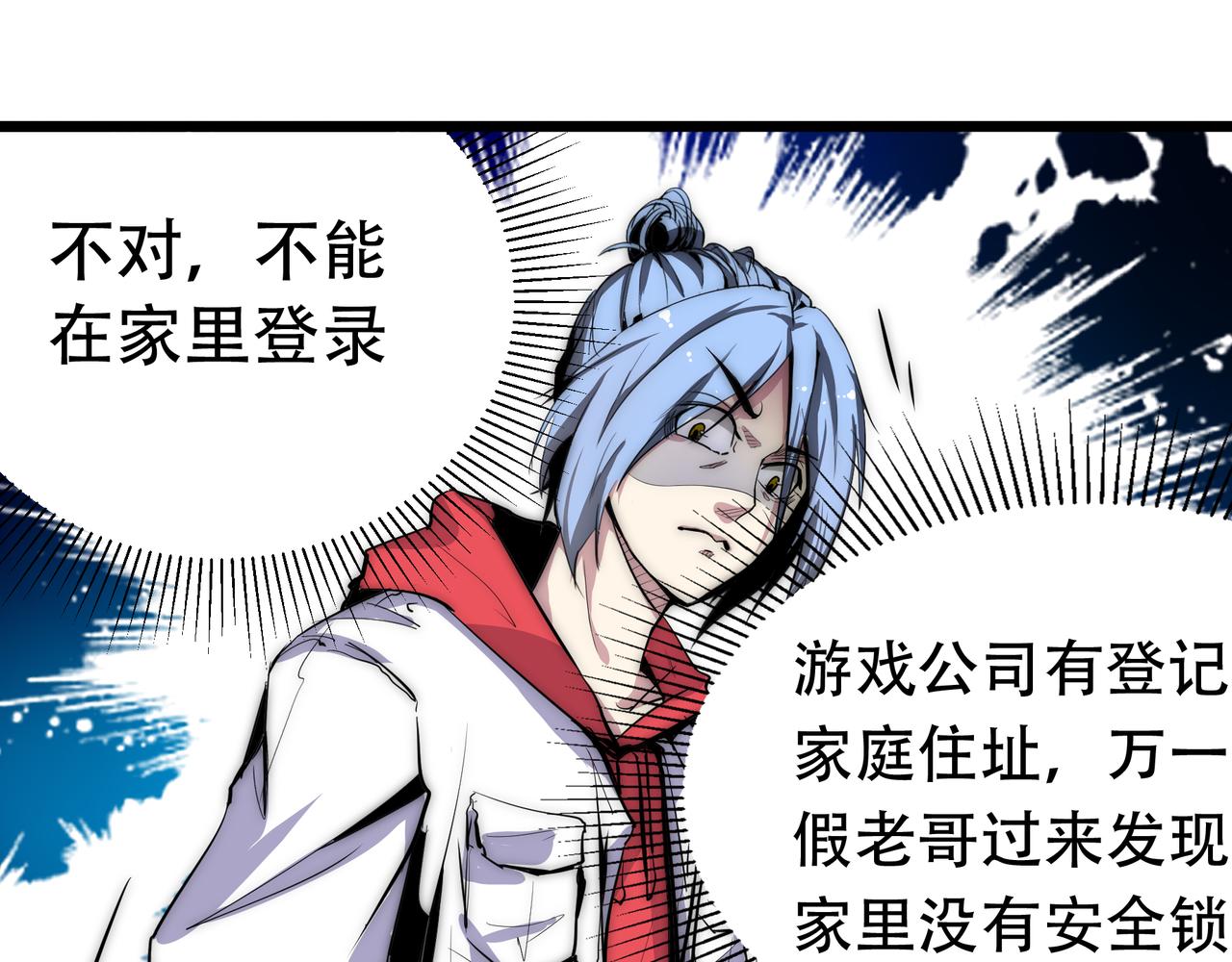 第二话19