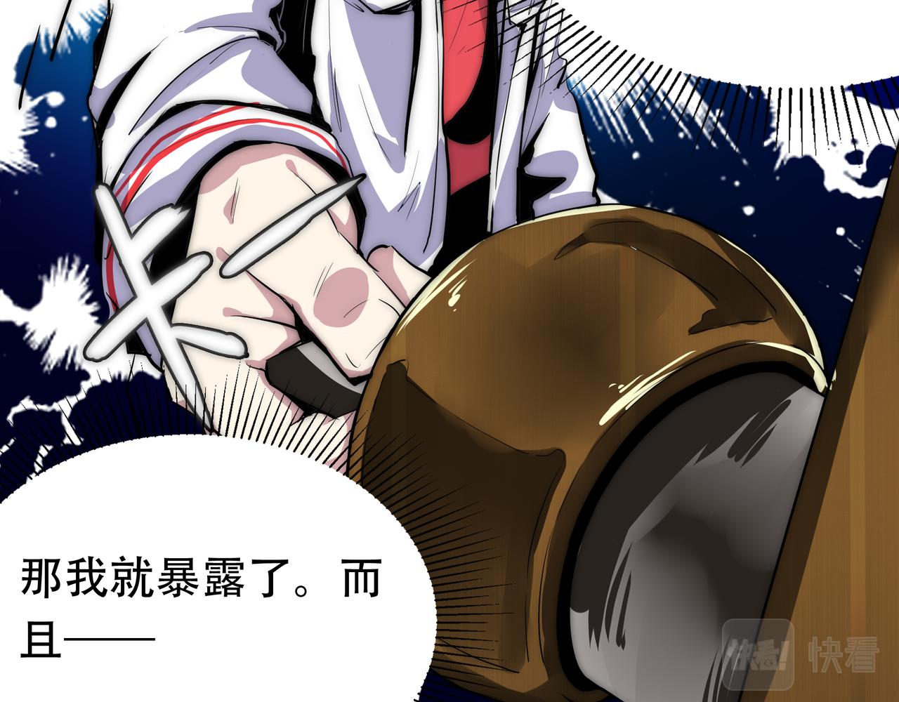 第二话20