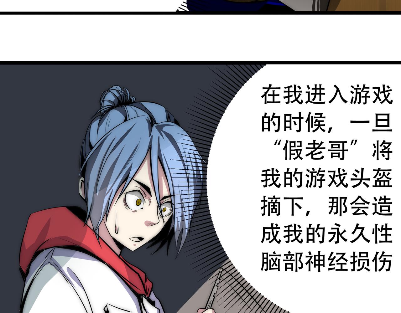 第二话21