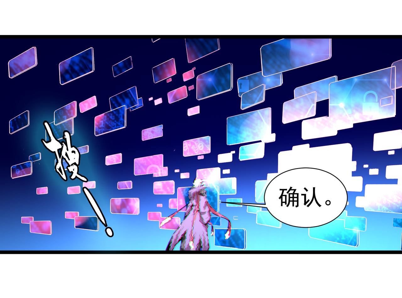 第二话24