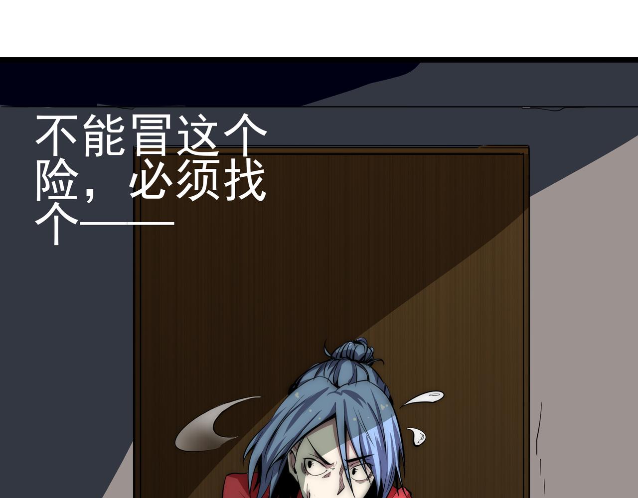 第二话25