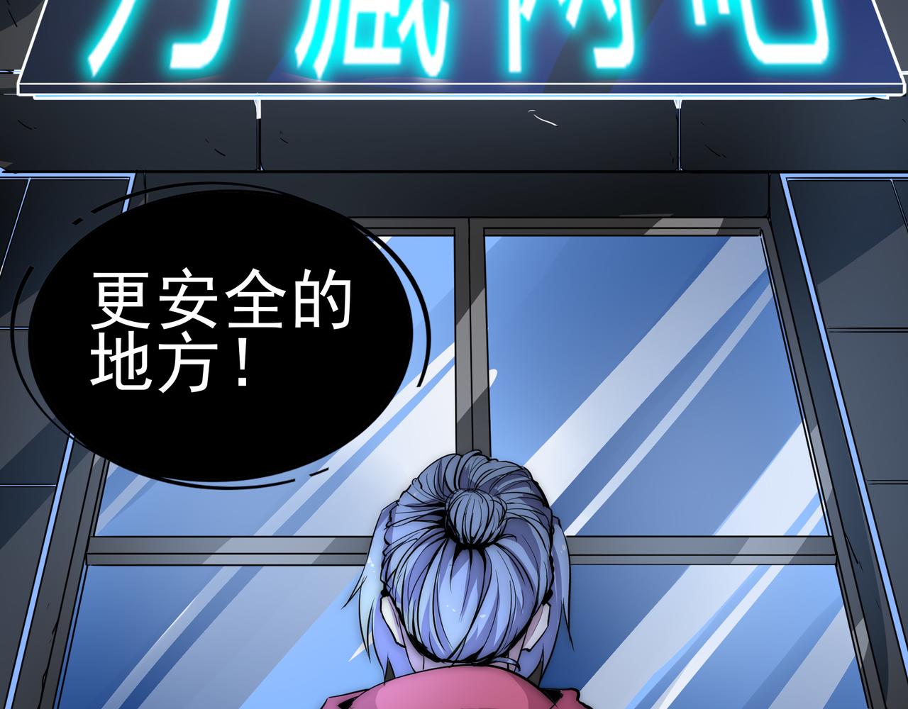 第二话27